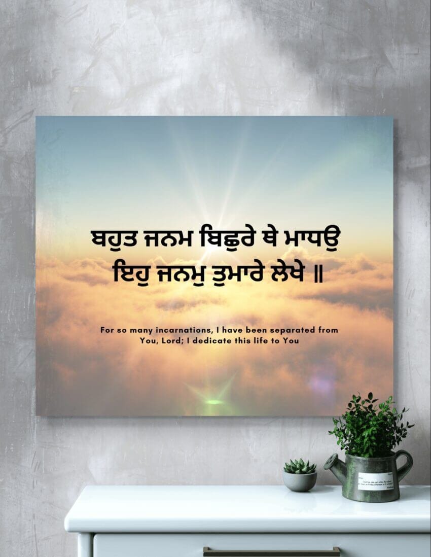 A Journey of Reunification and Dedication Wall Poster - Image 2