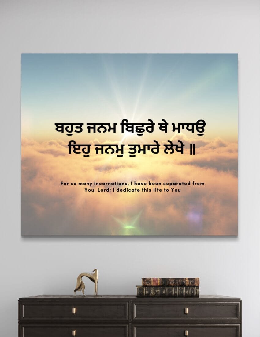 A Journey of Reunification and Dedication Wall Poster - Image 3