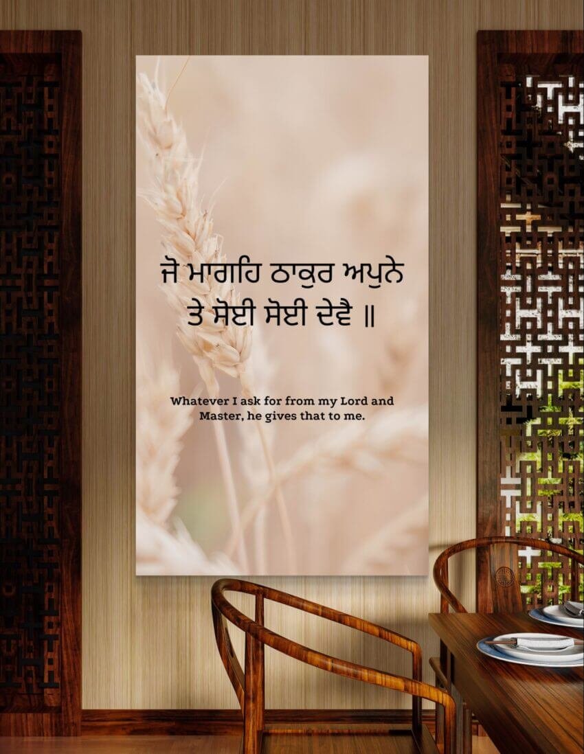 Fields of Blessings: Divine Abundance in Every Grain Wall Art Theme - Image 2